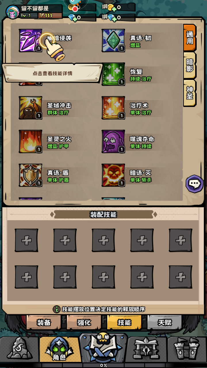 英雄冒险团抖音服