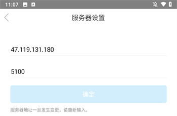 使用方法截图3