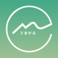 万里好品1.0.24 安卓版