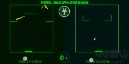 脑裂手游官方版 v2.3.5安卓版 