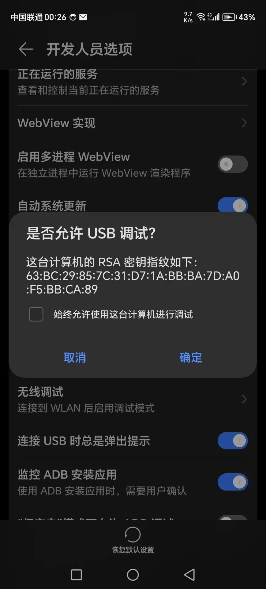 godot手机版