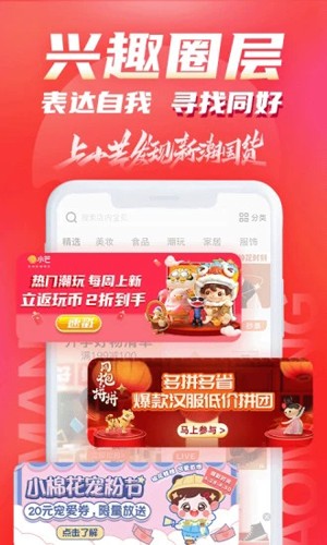 小芒手机版 v5.5.6