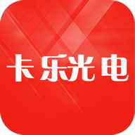 卡乐光电led显示屏 V1.0