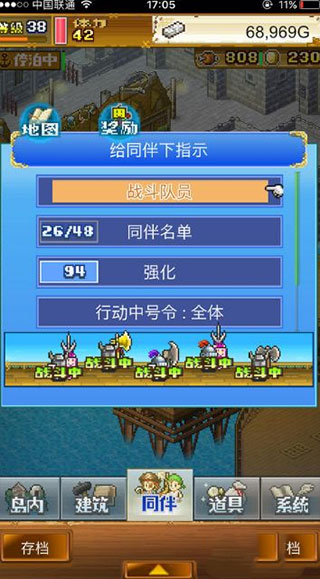 大海贼探险物语国际版