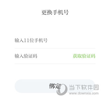 吉安发布