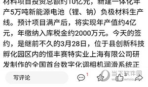 直播三台怎么收藏2