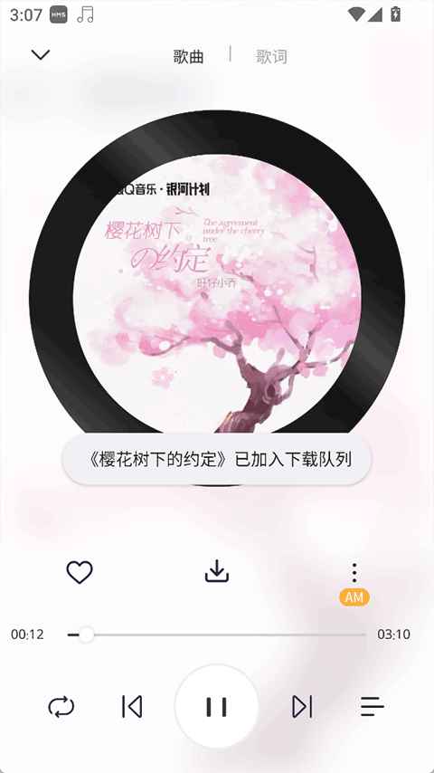MagicPlayer音乐播放器