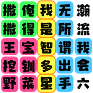 我是智多星 1.0.0