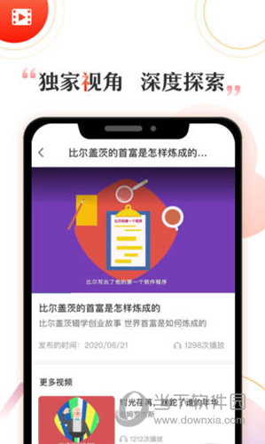 启牛