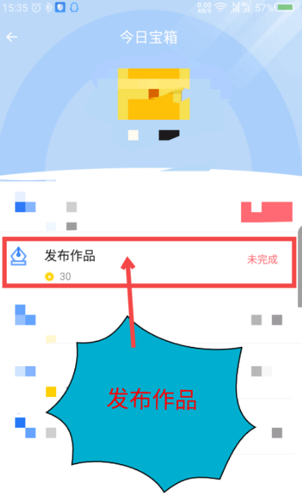 怎么刷金币截图6
