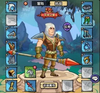 英雄冒险团抖音服