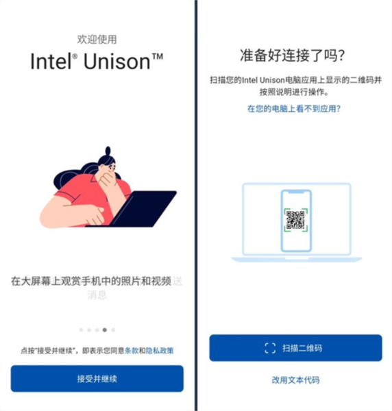使用教程截图1