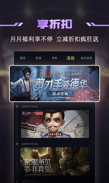 一号玩家官方版下载截图1