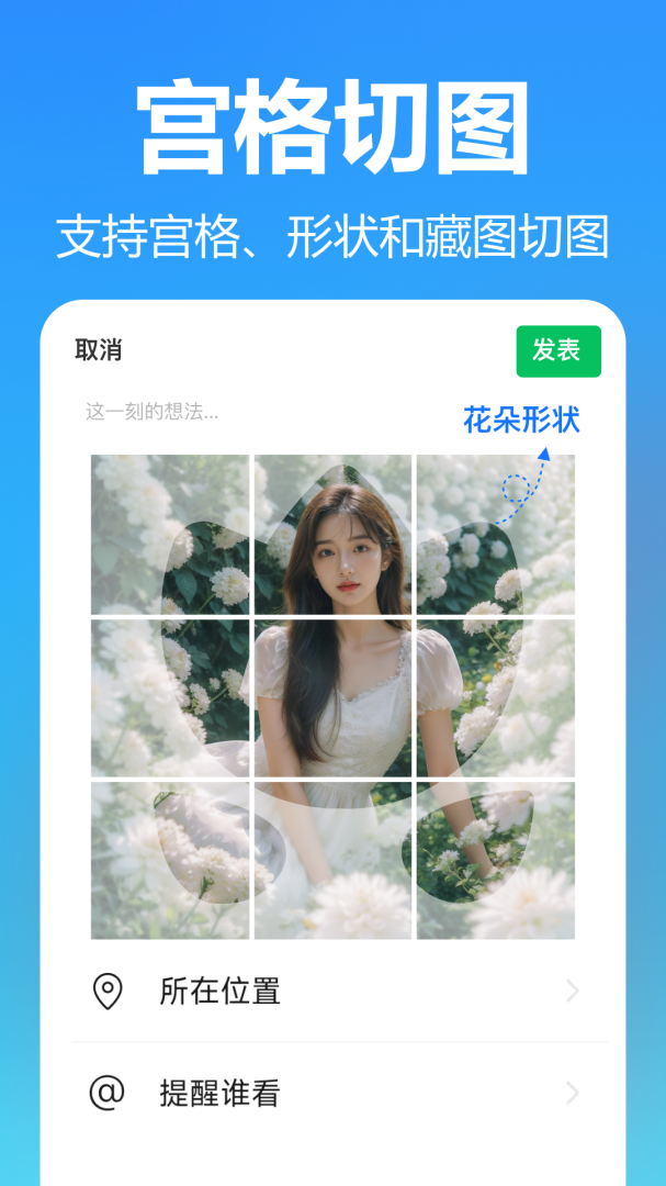 王速抠图 v5.3.0.0