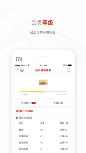 爱路桥新闻客户端