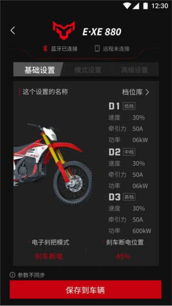 VTB app v1.2.2