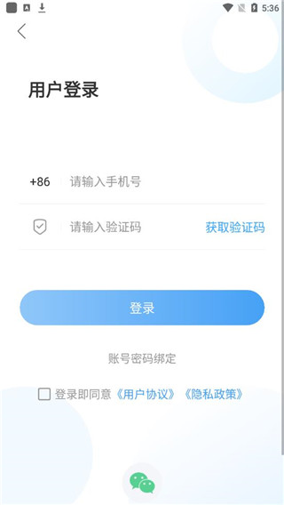 怎么用配图1