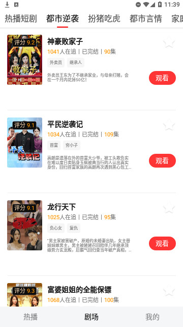 小荔枝视频高清免费版