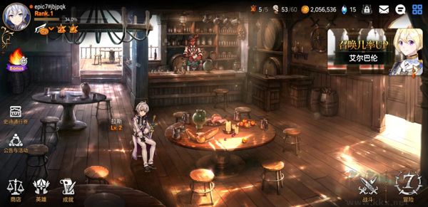 第七史诗（Epic Seven）手机版v1.0.902安卓版 