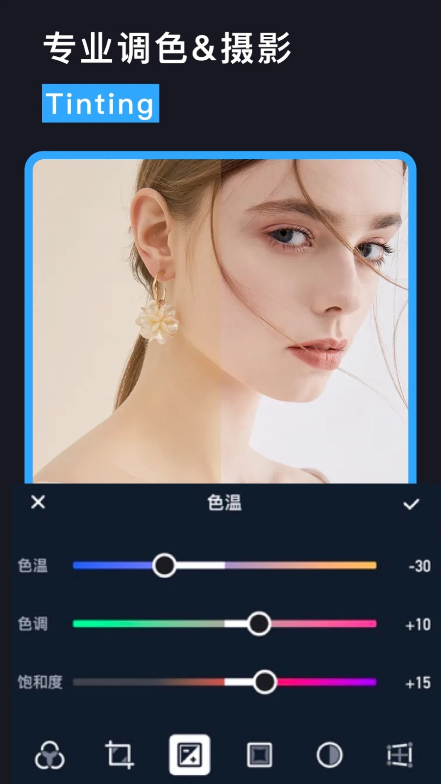 Lr图片调色app官方下载截图