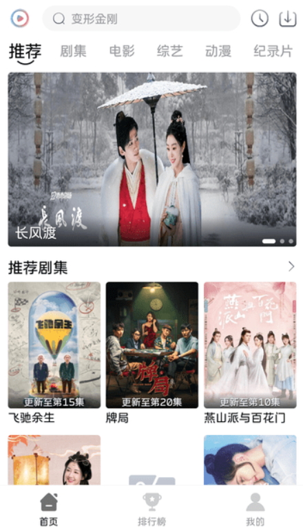 觅知视频 v1.3.4免费下载