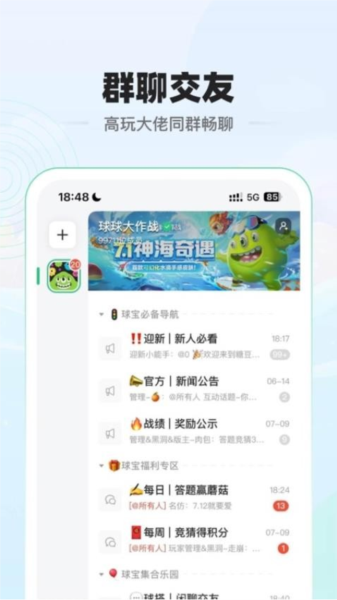 appv1.5.4