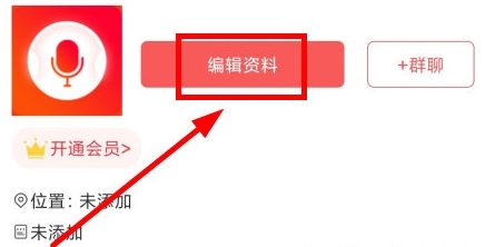 怎么改名字配图1