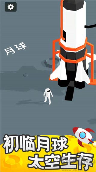 登月探险家(Moon Pioneer)正版v2.14.18安卓版 
