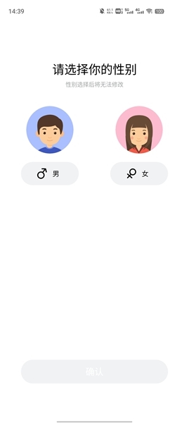 惜遇交友app图片