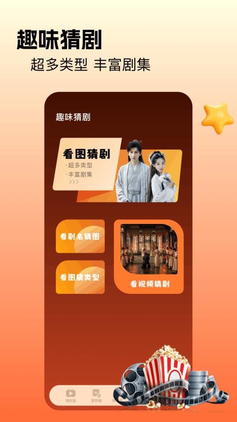 画镜 v1.1安卓版下载