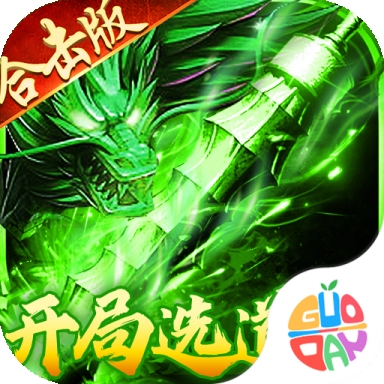 出击吧师兄安卓版下载 v1.0.2