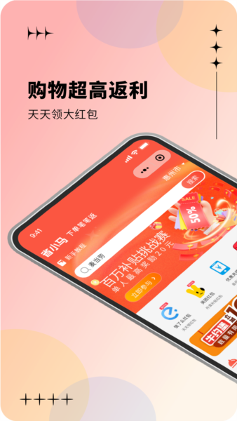 ʡСappv1.5.9