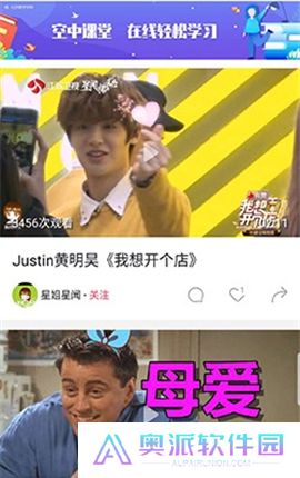 秒拍App
