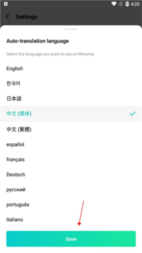 Weverse7