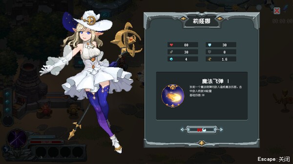 《魔法符石》Steam正式推出 吸幸类型肉鸽射击