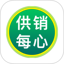供销每心官网版
