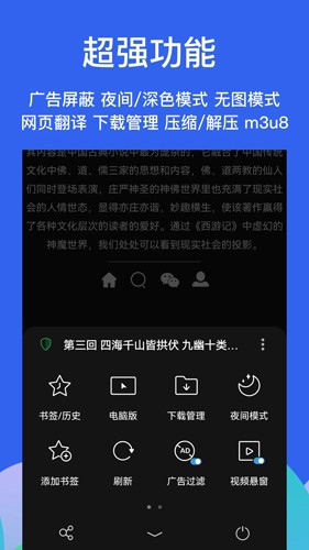 Alook DLNA投屏app v10.7