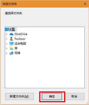 酷狗音乐8