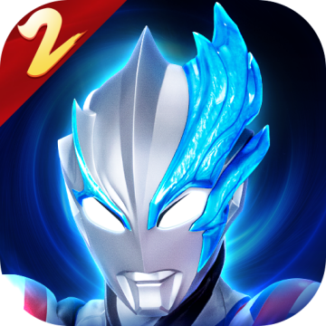 奥特曼传奇英雄2无限钻石版最新版