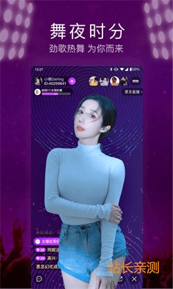 奶糖直播app V5.3.6最新版截圖2