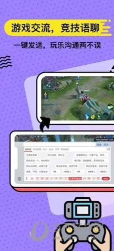 套路键盘