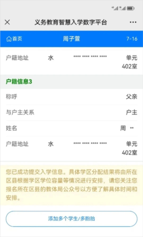 i南昌