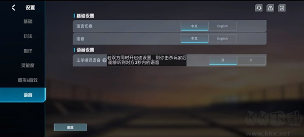 代号血战(Blood Strike)