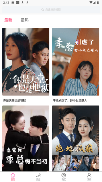 草莓岛2023最新版