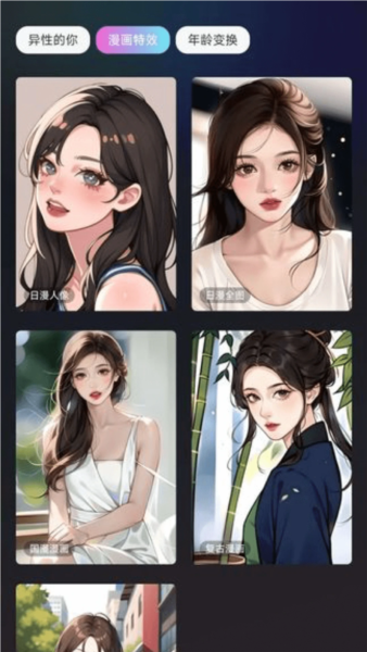 抖抖特效免费版 v1.1.4