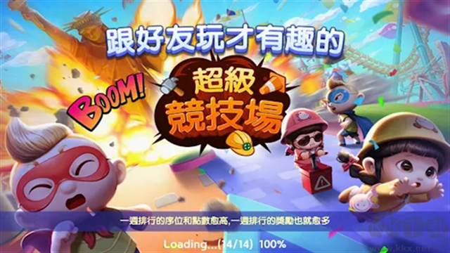 天天富翁手机版 v5.2.0安卓版 