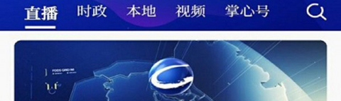 掌心长兴app软件特色