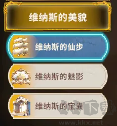 大航海征途
