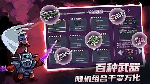 末日尖兵官方版下载 v2.0.37