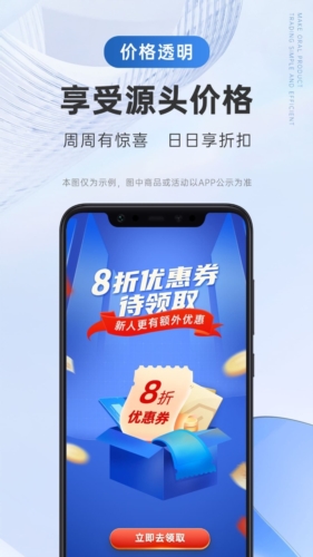 丰信牙科app1